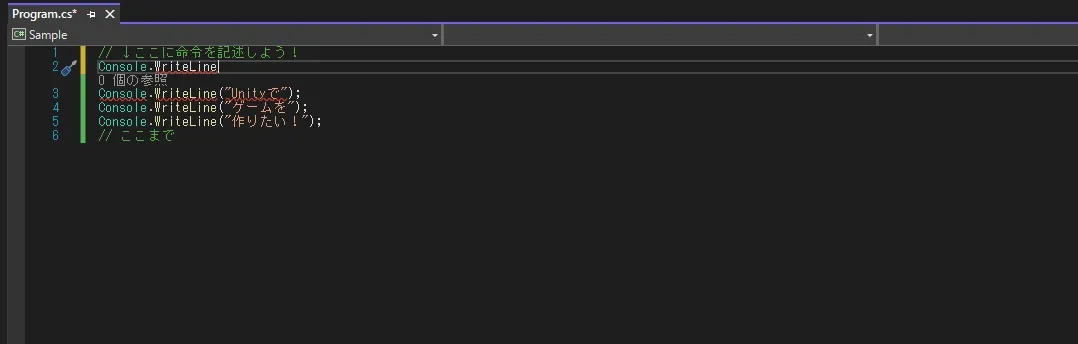 続きの入力補完
