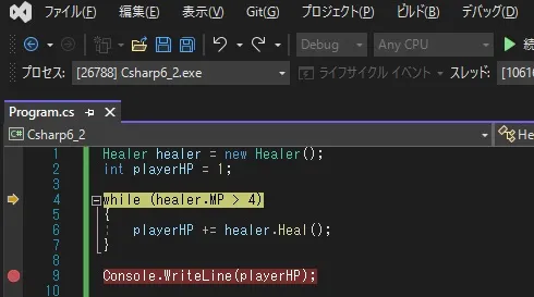 処理のジャンプ
