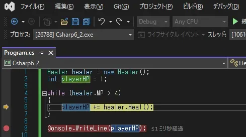 処理のジャンプで中へ移動