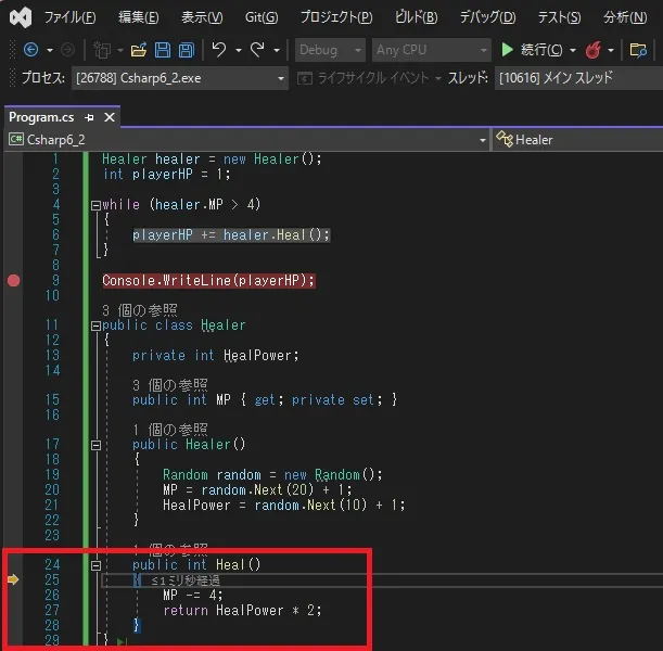 ステップイン結果