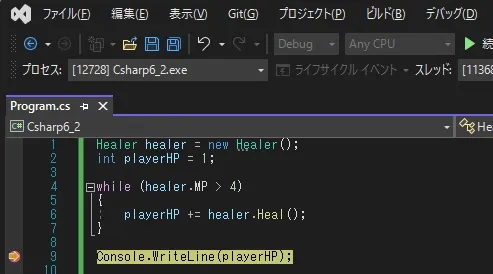 ブレークポイントによるデバッグ停止