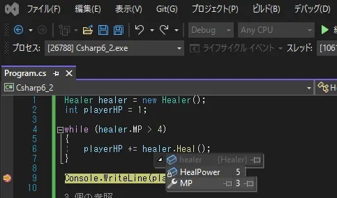 インスタンスデータ参照