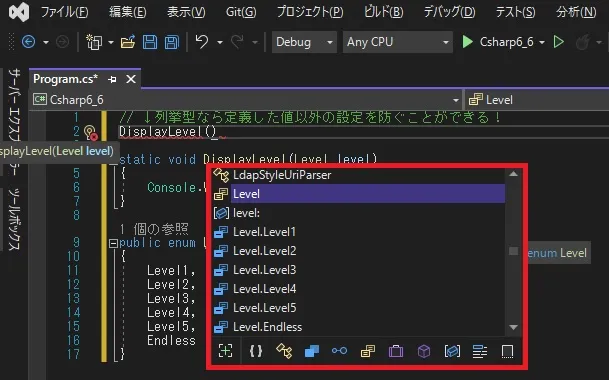 入力補完が利用できるようになる