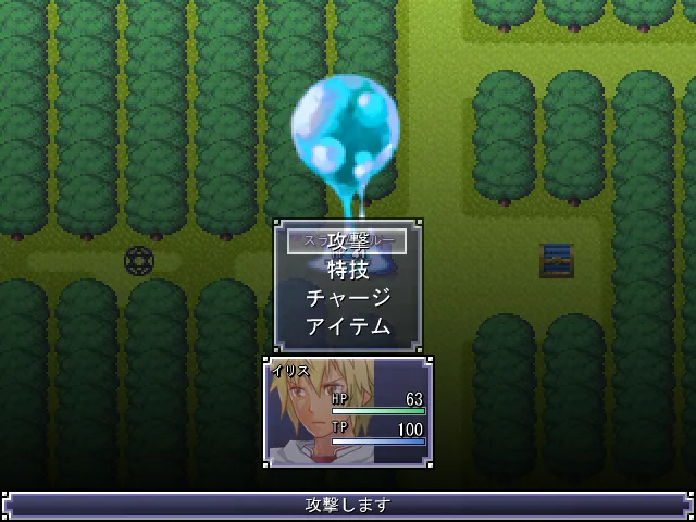 処女作「エーテルナ・セイバー」