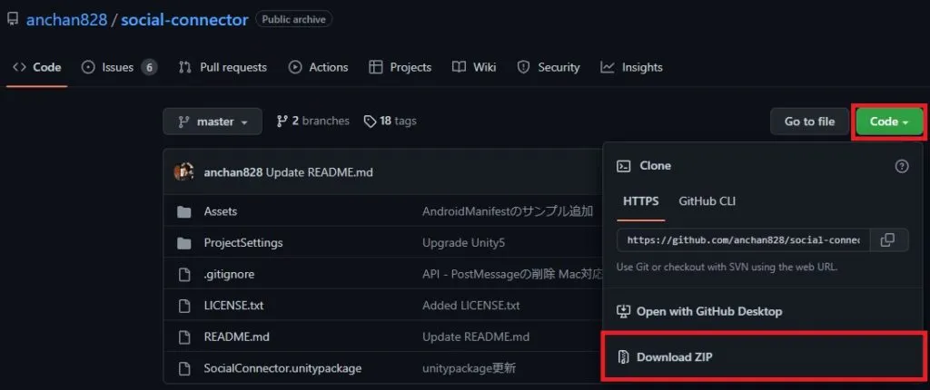 ダウンロード方法